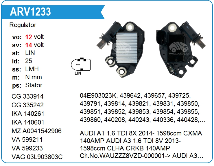 Регулятор генератора Mercedes Benz A0041542906 (599302)