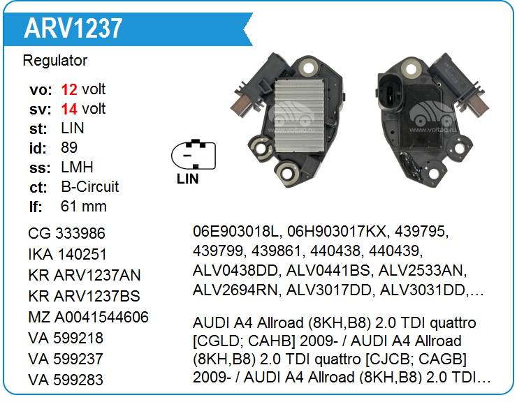 Регулятор генератора Valeo 599237 (599237)