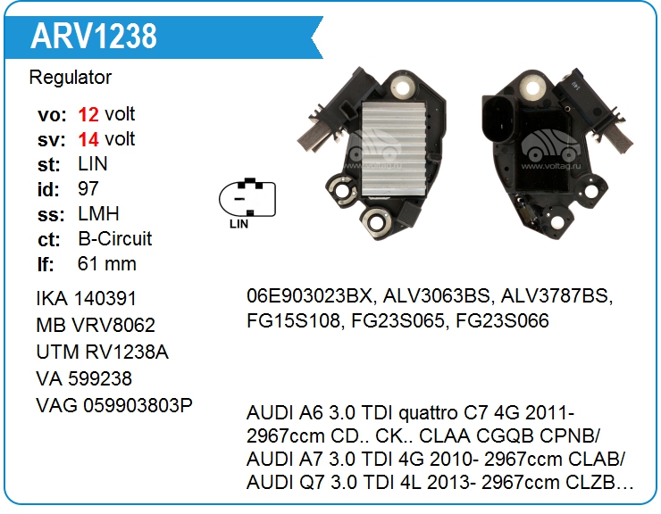 Регулятор генератора KRAUF ARV1238BQ (599238)