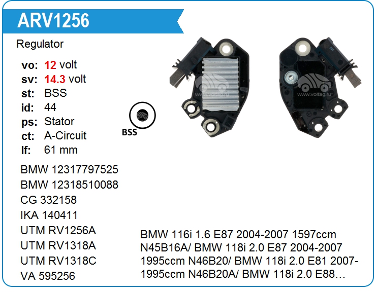 Регулятор генератора KRAUF ARV1256BQ (595256)