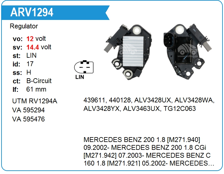 Регулятор генератора Valeo 595476 (595476)