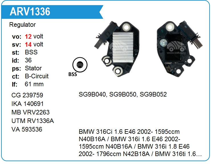 Регулятор генератора KRAUF ARV1336BQ (593536)