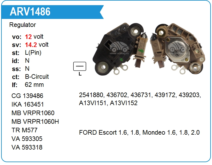 Регулятор генератора Ghibaudi RTR9228 (139900)