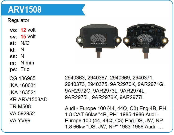 Регулятор генератора Motorola 9RC7104 (M508)