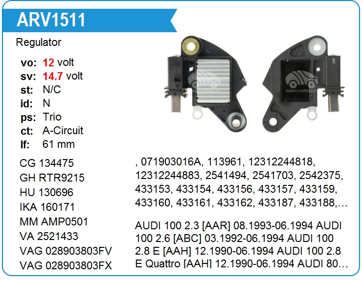 Регулятор генератора SJ WVM511 (M511)