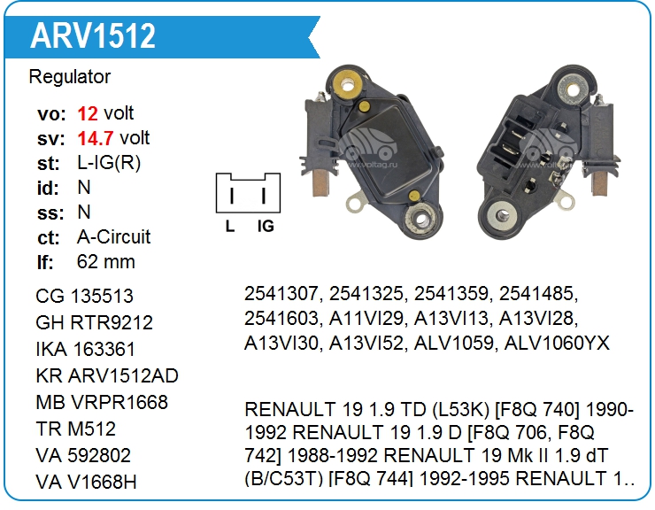 Регулятор генератора Ghibaudi RTR9212 (M512)