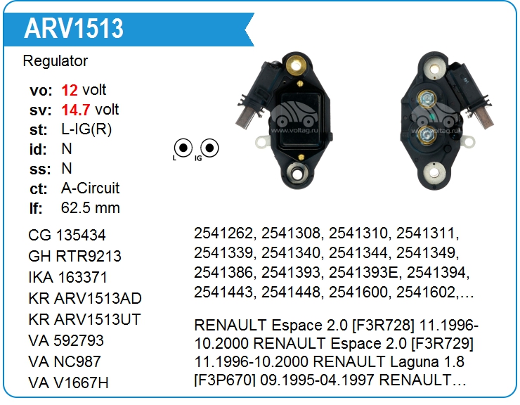 Регулятор генератора Valeo 2541406 (M513)