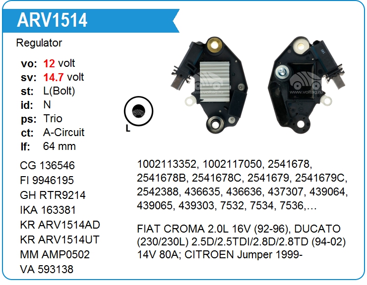 Регулятор генератора Magneti Marelli AMP0502 (M514 (136546))
