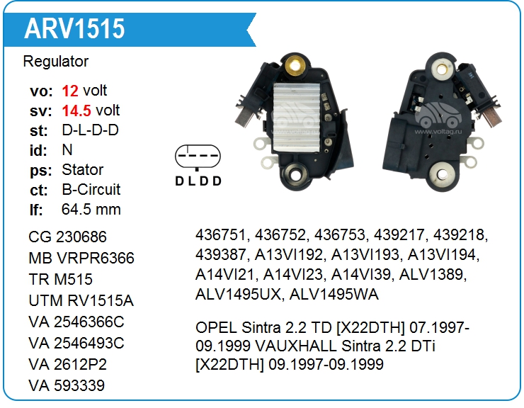 Регулятор генератора Valeo 2546366C (M515)