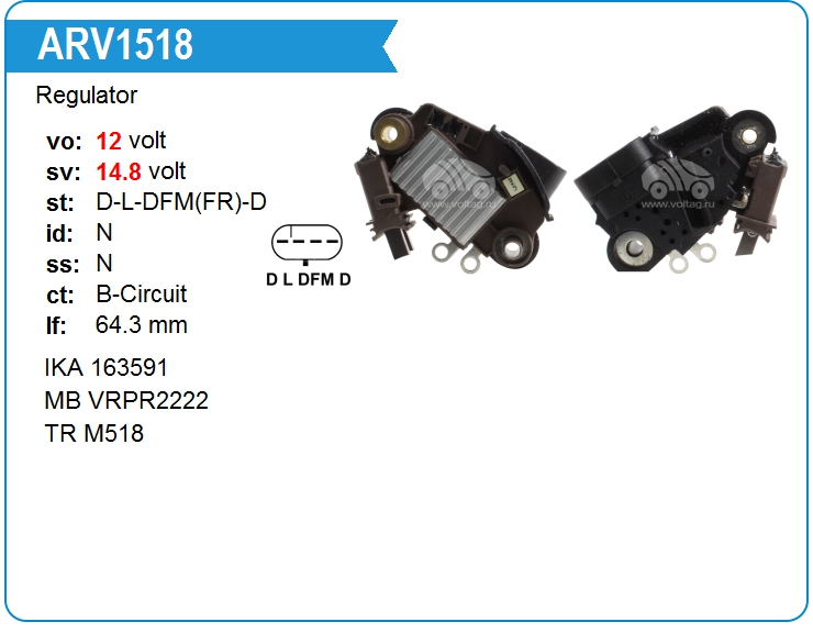 Регулятор генератора Ghibaudi RTR9235 (M518)
