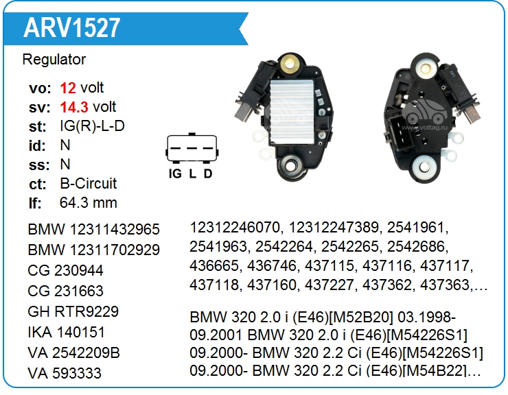 Регулятор генератора BMW 12311702929 (12311702929)