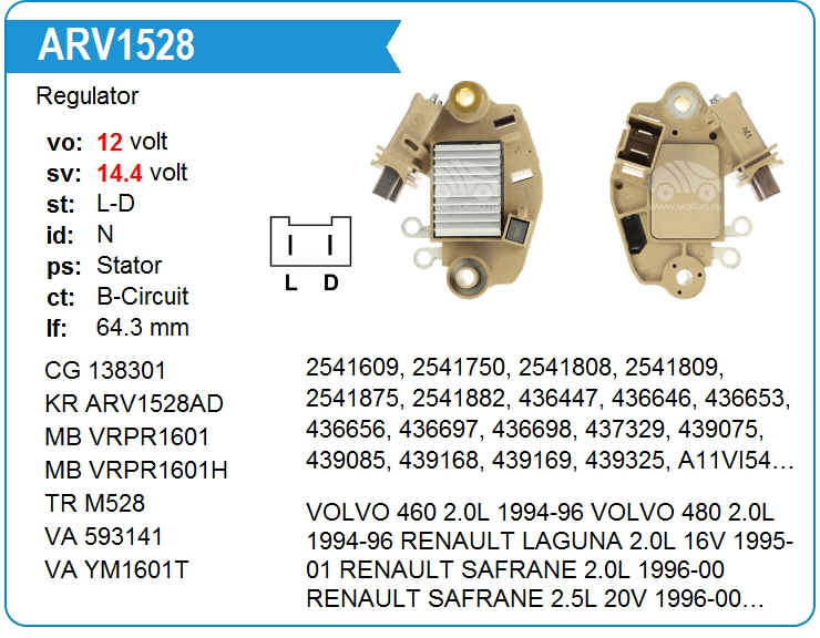 Регулятор генератора Mobiletron VRPR1601 (M528 (138301))
