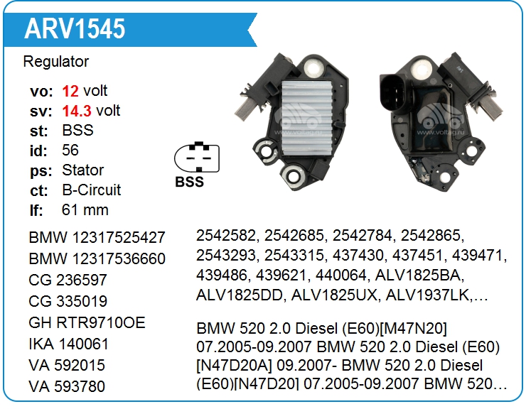 Регулятор генератора Valeo 636D15 (236597)