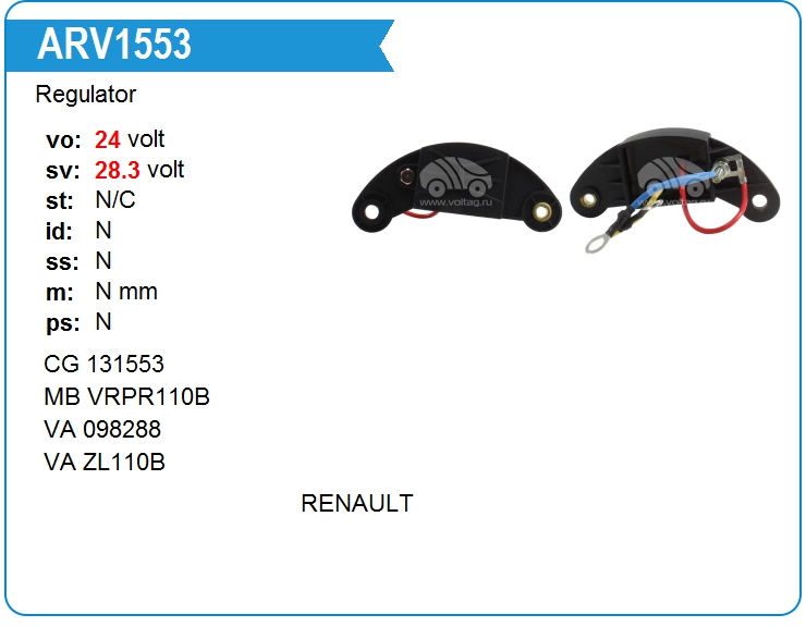 Регулятор генератора Valeo ZL110B (131553)