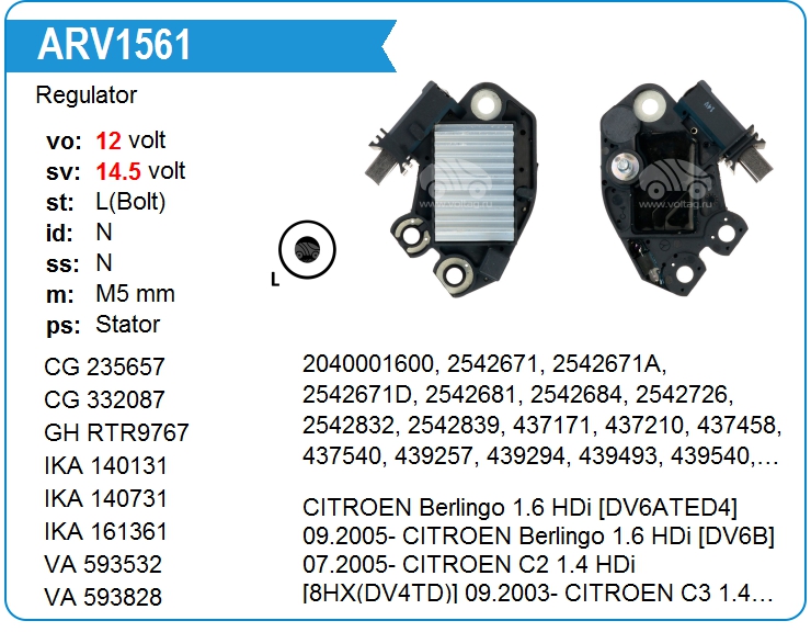 Регулятор генератора Transpo M561 (M561)