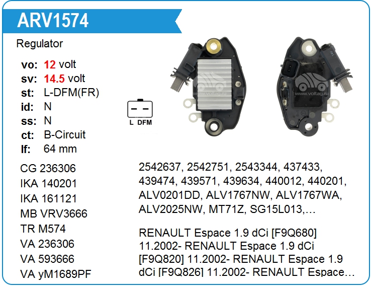 Регулятор генератора Ghibaudi RTR9708OE (M574)