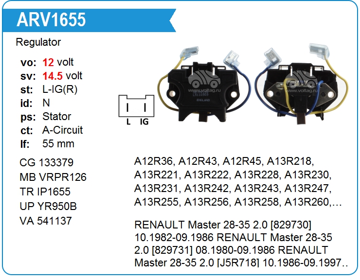 Регулятор генератора Mobiletron VRPR126 (VRPR126)