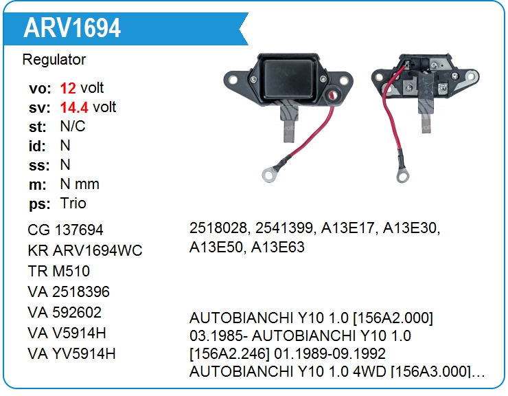 Регулятор генератора Valeo 592602 (592602)