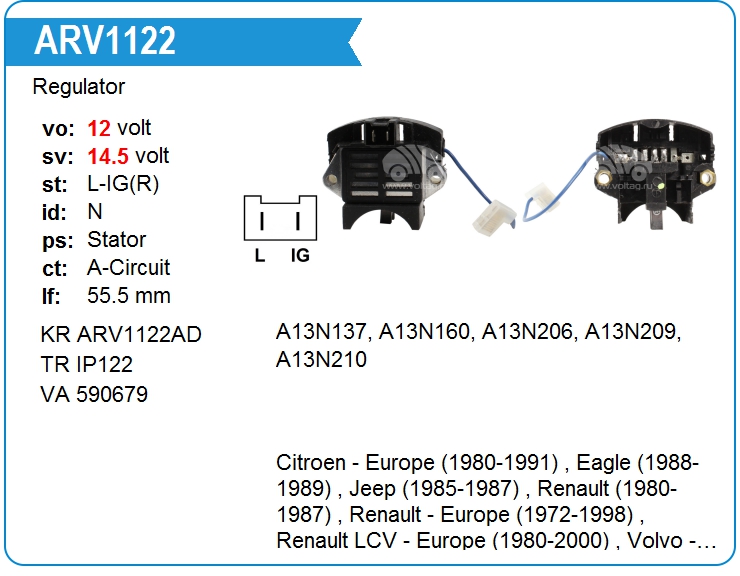 Регулятор генератора KRAUF ARV1122AD (ARV1122AD)