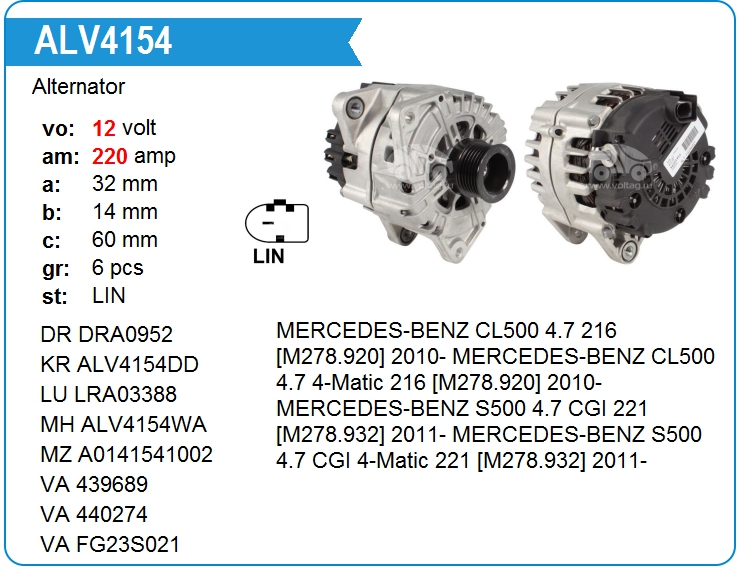 Генератор Mercedes Benz A014154100280 (A014154100280)