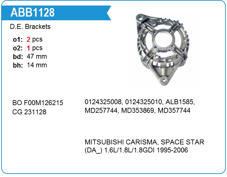 Крышка генератора передняя Bosch F00M126215 (231128)