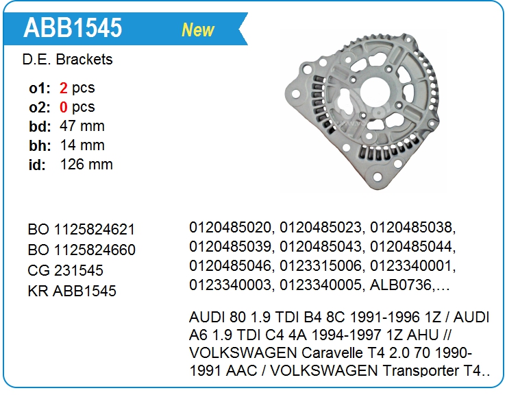 Крышка генератора передняя Bosch 1125824621 (231545)