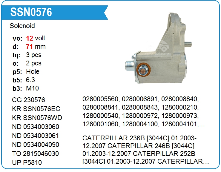 Втягивающее реле стартера Denso 0534009670 (230576)