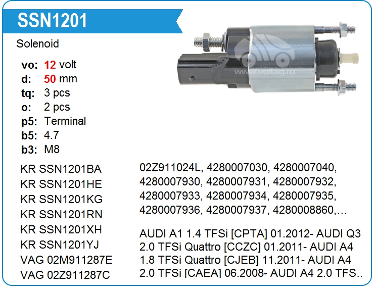 Втягивающее реле стартера VAG 02Z911287C (on4280007930)