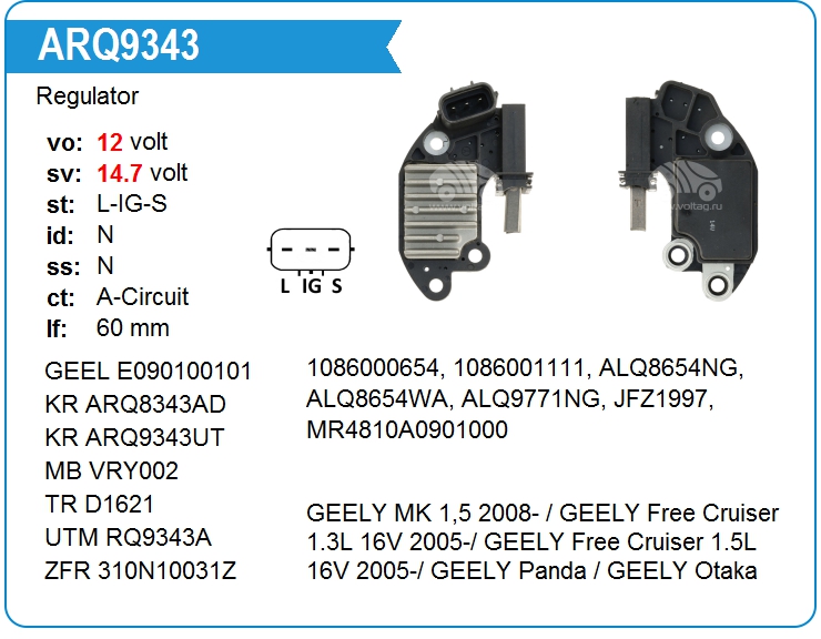 Регулятор генератора Delco Remy JFZ1621530 (D1621)