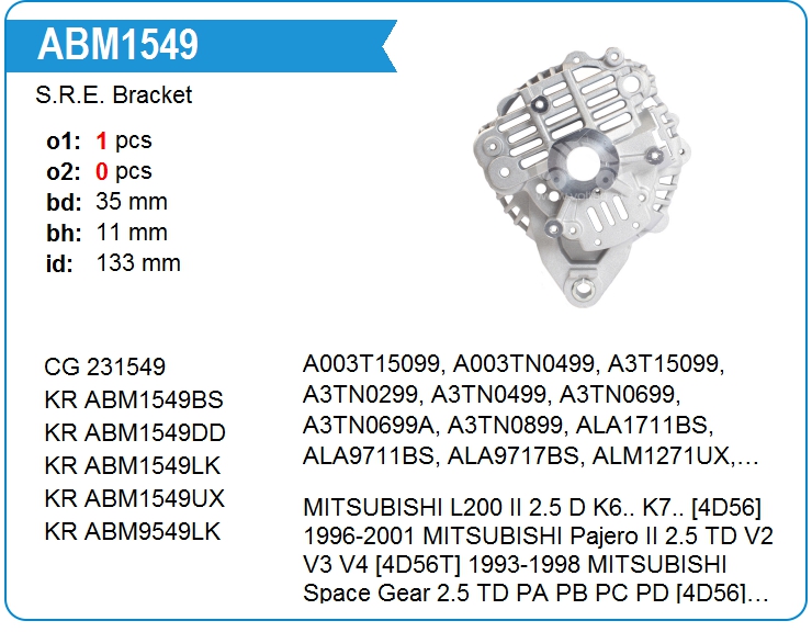 Крышка генератора задняя Mitsubishi MD619125 (MD619125)
