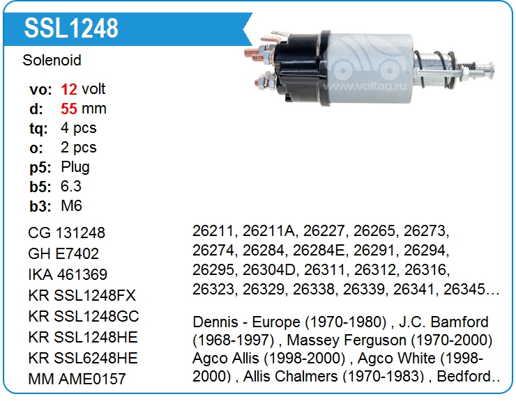 Втягивающее реле стартера Ford 2701E11390A (131248)