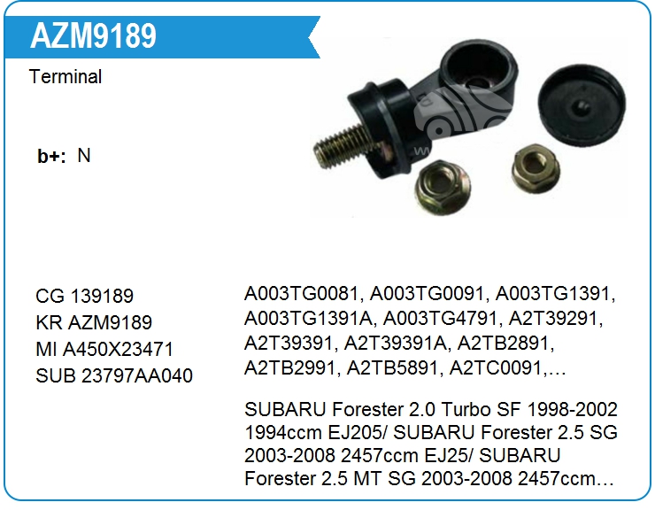 Терминал Subaru 23797AA040 (23797AA040)