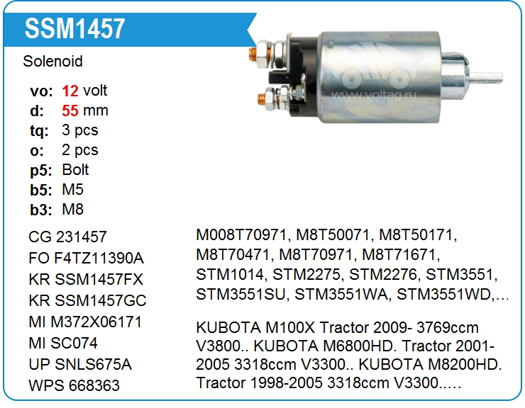 Втягивающее реле стартера Mitsubishi M372X06171 (231457)