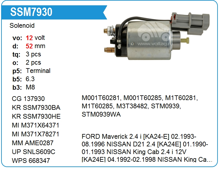Втягивающее реле стартера Mitsubishi M371X78371 (137930)