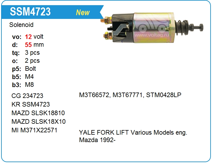 Втягивающее реле стартера Mazda SLSK18810 (234723)