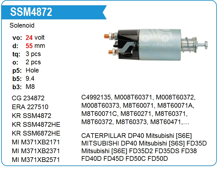 Втягивающее реле стартера KRAUF SSM4872BA (onM8T60071)