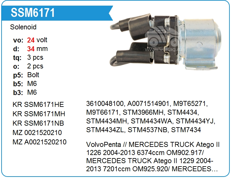 Втягивающее реле стартера маленькое Mitsubishi U001T34273 (U001T34273)
