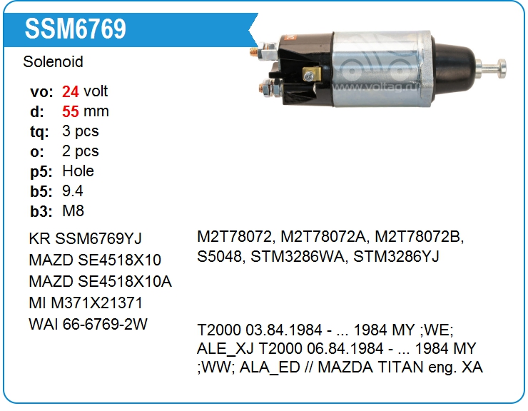 Втягивающее реле стартера WAI 66-6769-2W (M371X21371)