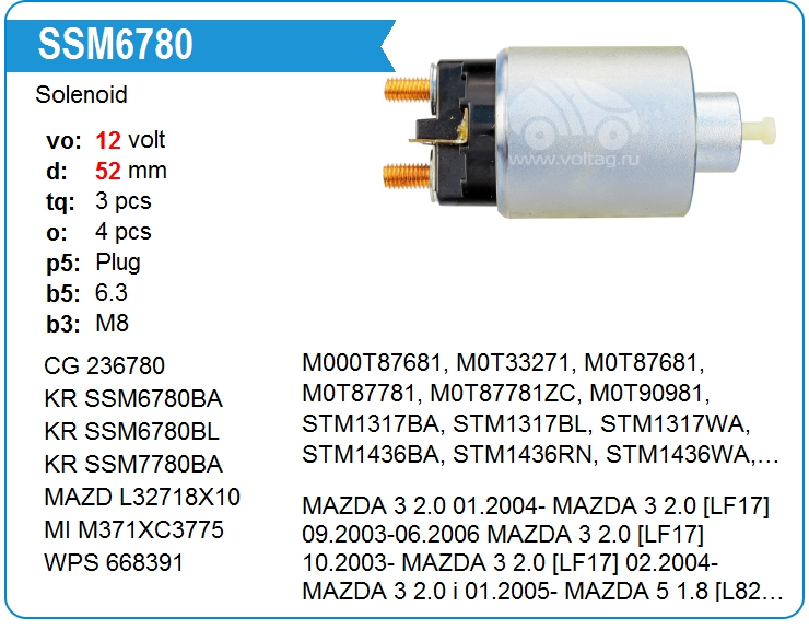 Втягивающее реле стартера KRAUF SSM6780BL (onM0T90981)