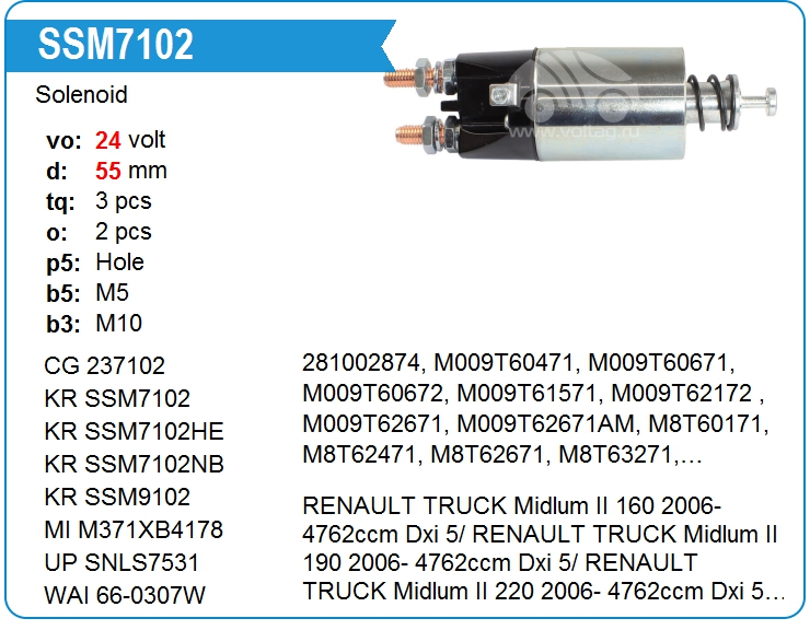 Втягивающее реле стартера KRAUF SSM7102FS (237102)
