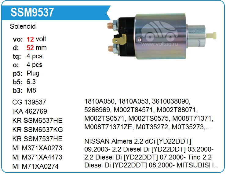 Втягивающее реле стартера Mitsubishi M371XA4473AM (M371XA4473AM)