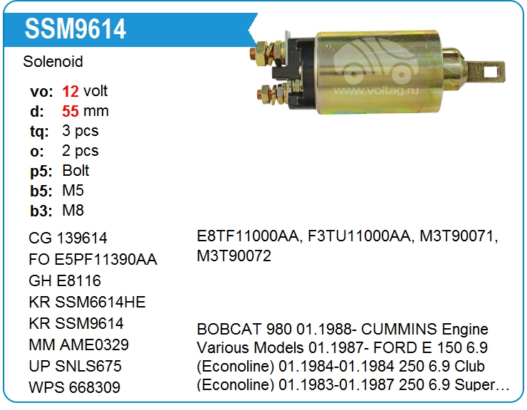Втягивающее реле стартера KRAUF SSM6614HE (SSM6614HE)