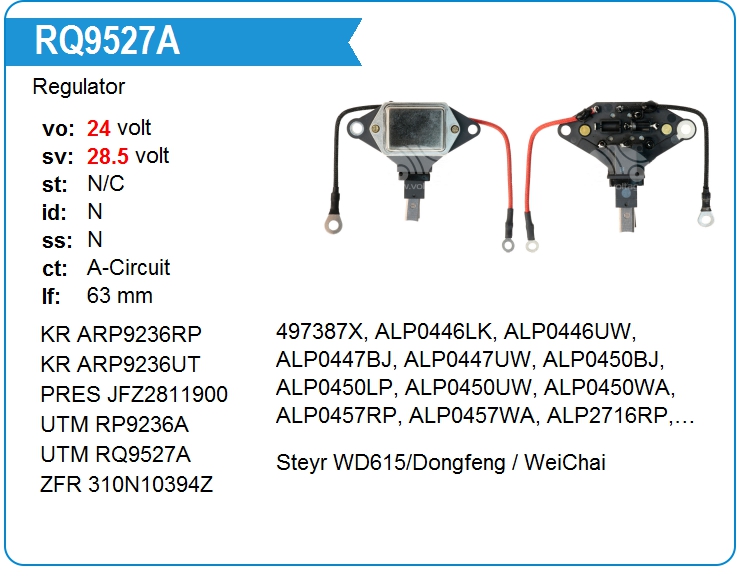 Регулятор генератора UTM RQ9527A (RQ9527A)