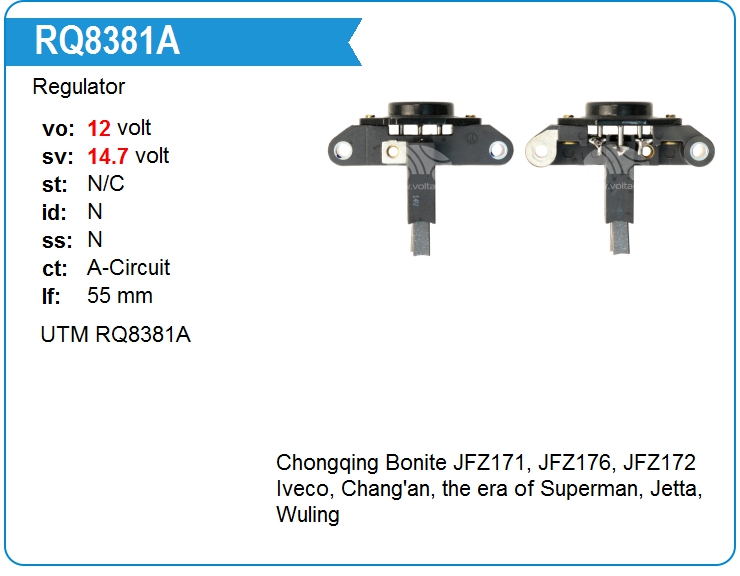 Регулятор генератора UTM RQ8381A (RQ8381A)