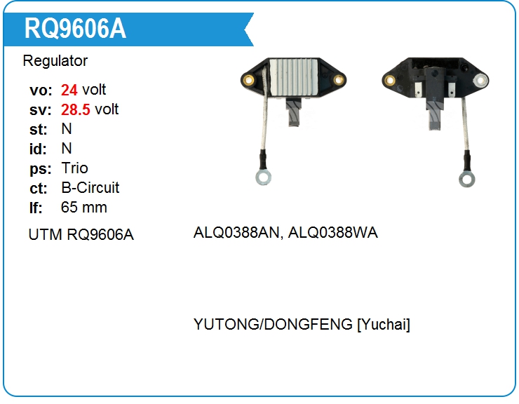 Регулятор генератора UTM RQ9606A (RQ9606A)
