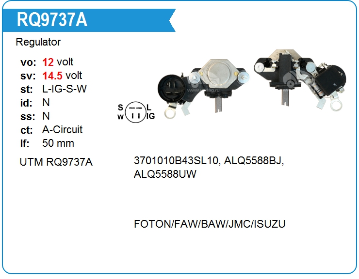 Регулятор генератора UTM RQ9737A (RQ9737A)