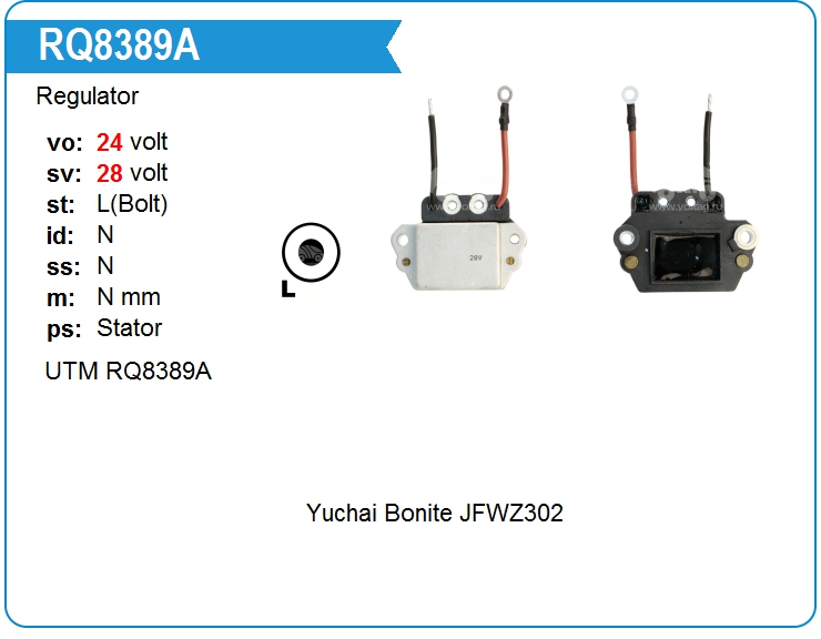 Регулятор генератора UTM RQ8389A (RQ8389A)
