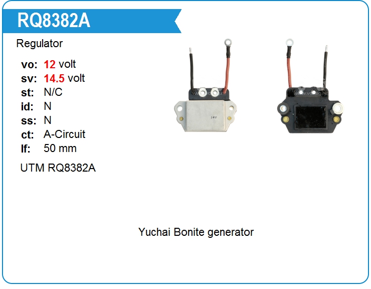 Регулятор генератора UTM RQ8382A (RQ8382A)