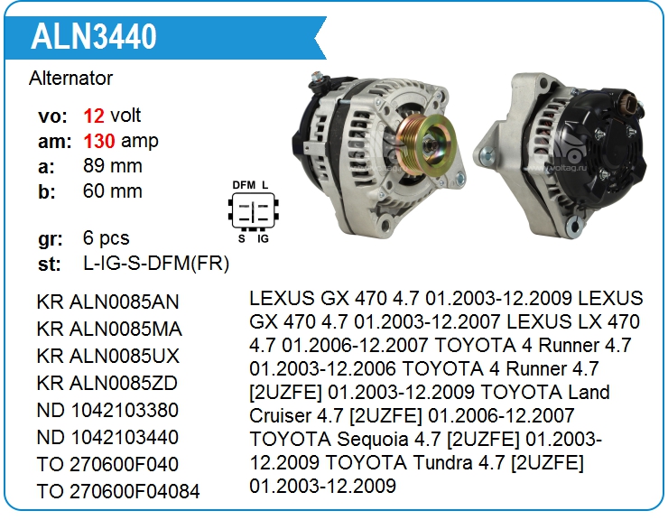 Генератор KRAUF ALN3440DD (1042104550)