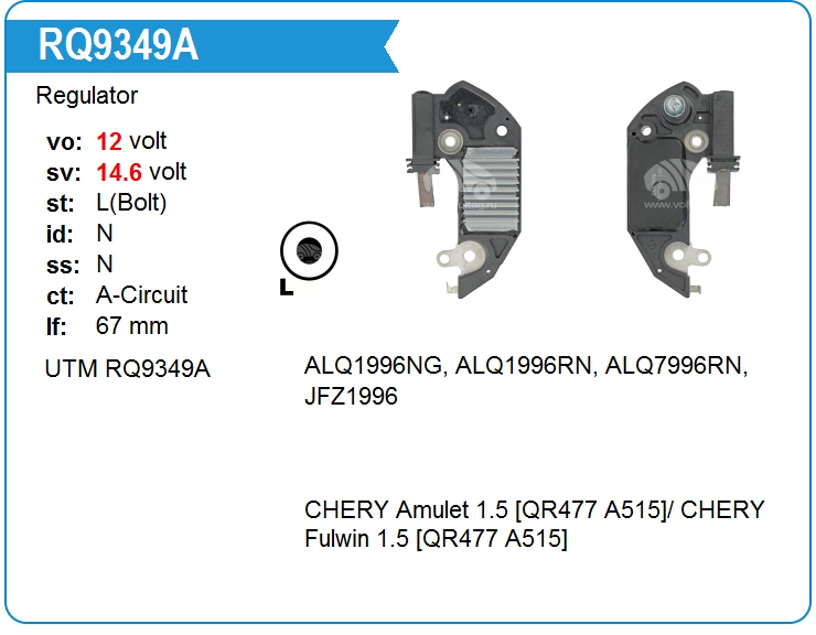 Регулятор генератора UTM RQ9349A (RQ9349A)